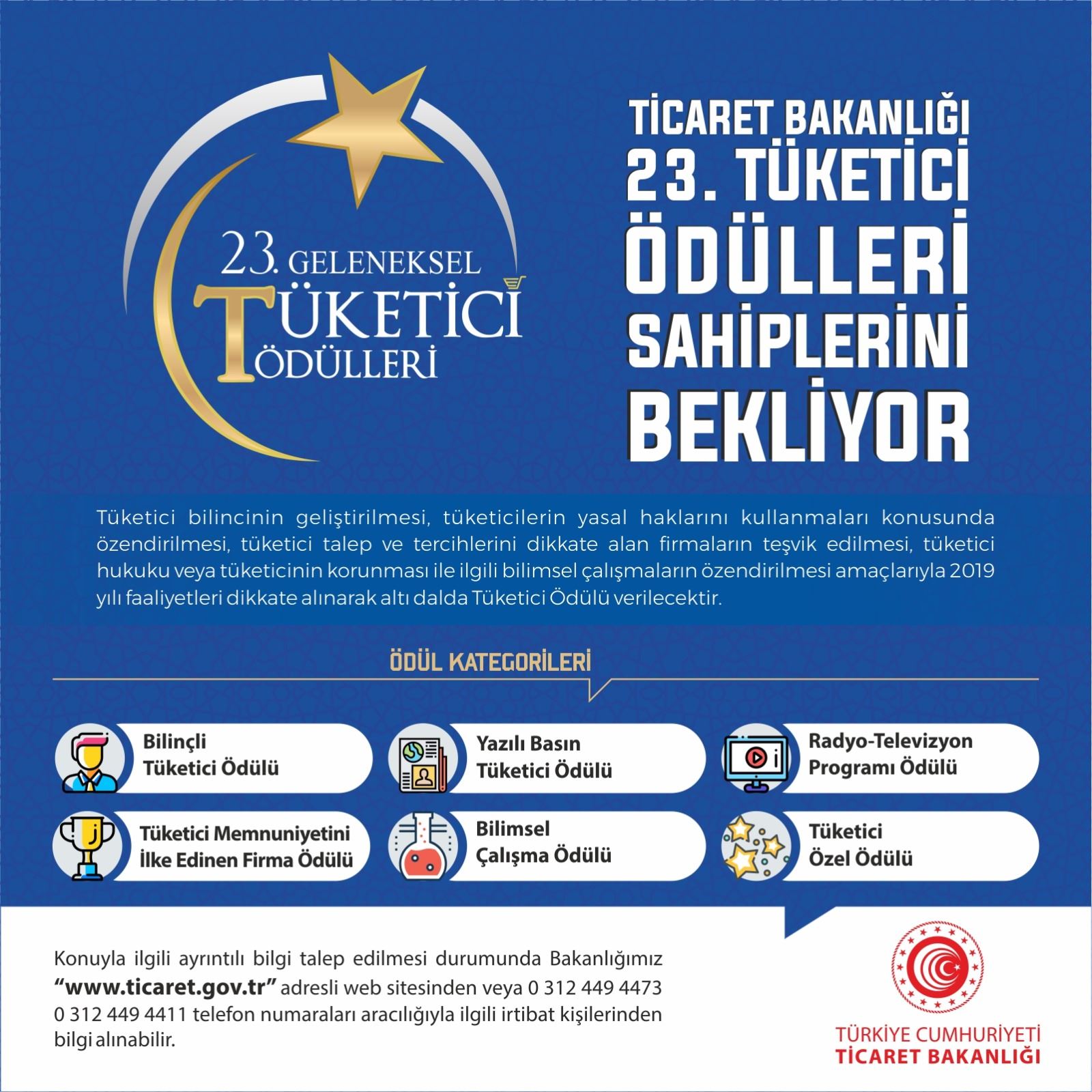 23. TÜKETİCİ ÖDÜLLERİ SAHİPLERİNİ BEKLİYOR